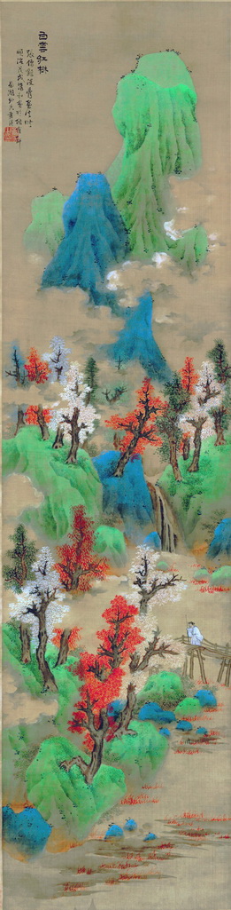 lan ying nuages ​​blancs et arbres rouges Peintures à l'huile